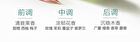 Chando Oil Control Refreshing Anti-Dandruff Shampoo - 550ml