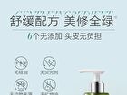 Chando Oil Control Refreshing Anti-Dandruff Shampoo - 550ml