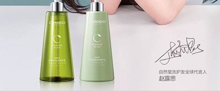 Chando Oil Control Refreshing Anti-Dandruff Shampoo - 550ml