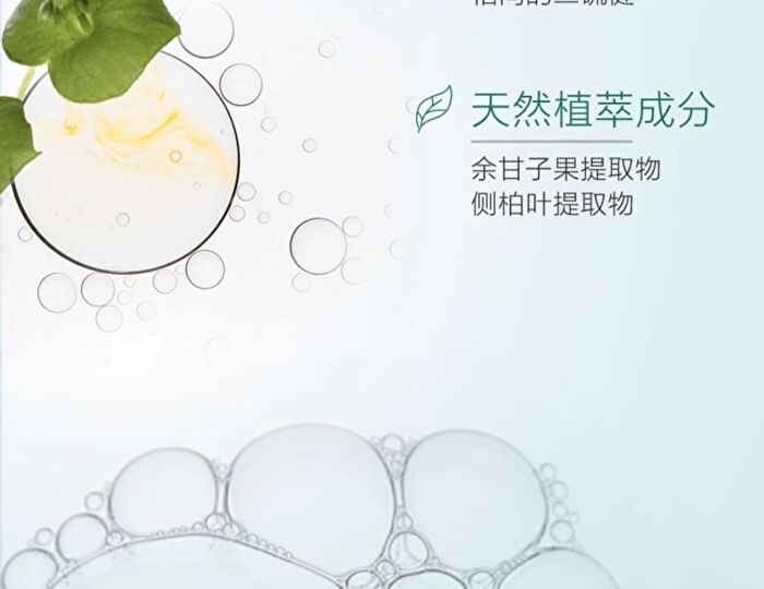 Chando Sensitive Scalp Moisturizing Shampoo - 550ml