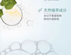 Chando Sensitive Scalp Moisturizing Shampoo - 550ml