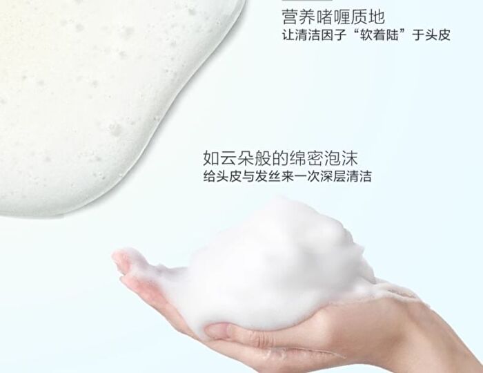 Chando Sensitive Scalp Moisturizing Shampoo - 550ml