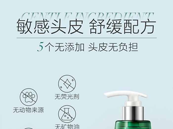 Chando Sensitive Scalp Moisturizing Shampoo - 550ml