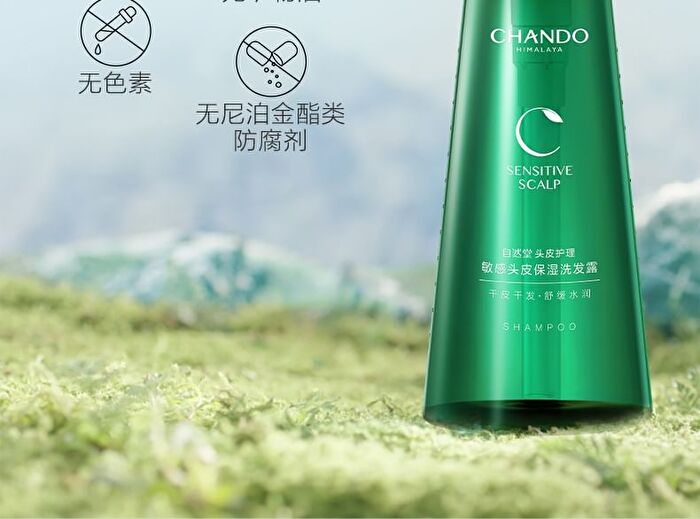Chando Sensitive Scalp Moisturizing Shampoo - 550ml