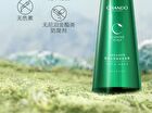 Chando Sensitive Scalp Moisturizing Shampoo - 550ml