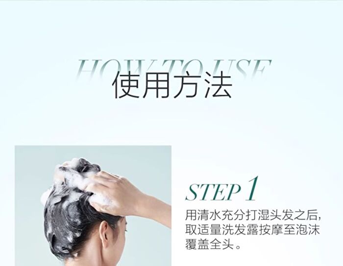 Chando Sensitive Scalp Moisturizing Shampoo - 550ml