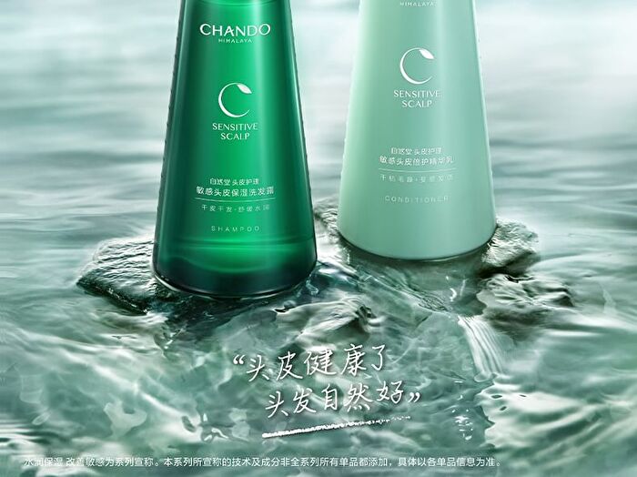 Chando Sensitive Scalp Moisturizing Shampoo - 550ml