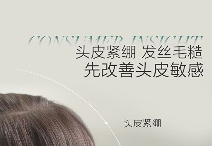 Chando Sensitive Scalp Moisturizing Shampoo - 550ml