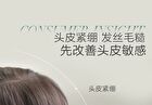Chando Sensitive Scalp Moisturizing Shampoo - 550ml