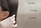 Chando Sensitive Scalp Moisturizing Shampoo - 550ml