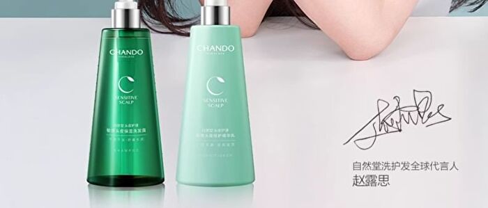 Chando Sensitive Scalp Moisturizing Shampoo - 550ml