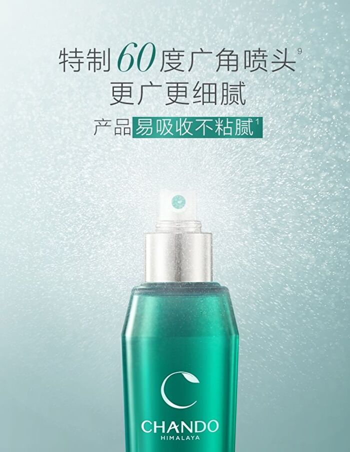 Chando Sensitive Scalp Repair Serum - 120ml