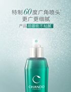Chando Sensitive Scalp Repair Serum - 120ml