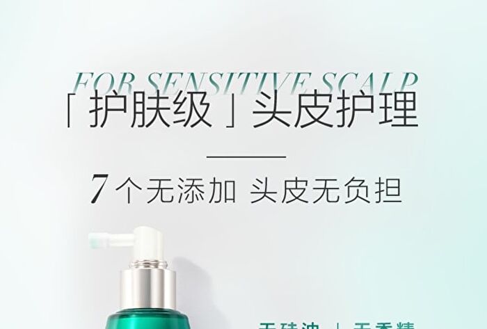 Chando Sensitive Scalp Repair Serum - 120ml