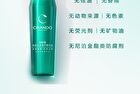 Chando Sensitive Scalp Repair Serum - 120ml