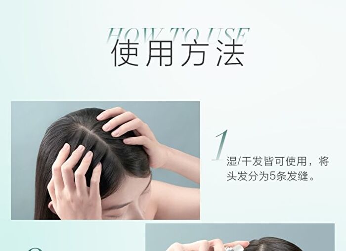 Chando Sensitive Scalp Repair Serum - 120ml