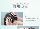 Chando Sensitive Scalp Repair Serum - 120ml