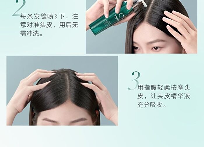Chando Sensitive Scalp Repair Serum - 120ml