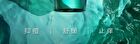 Chando Sensitive Scalp Repair Serum - 120ml