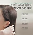 Chando Sensitive Scalp Repair Serum - 120ml