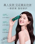 Chando Sensitive Scalp Repair Serum - 120ml
