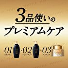 Tsubaki Premium EX Damage Care & Repair Shampoo - 300ml Refill