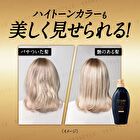 Tsubaki Premium EX Damage Care & Repair Conditioner Treatment - 450ml
