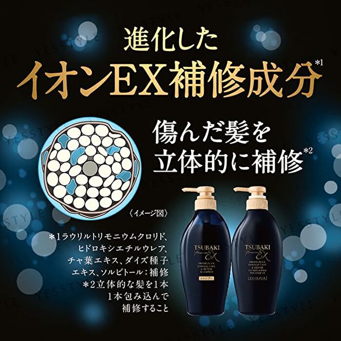 Tsubaki Premium EX Damage Care & Repair Conditioner Treatment - 300ml Refill