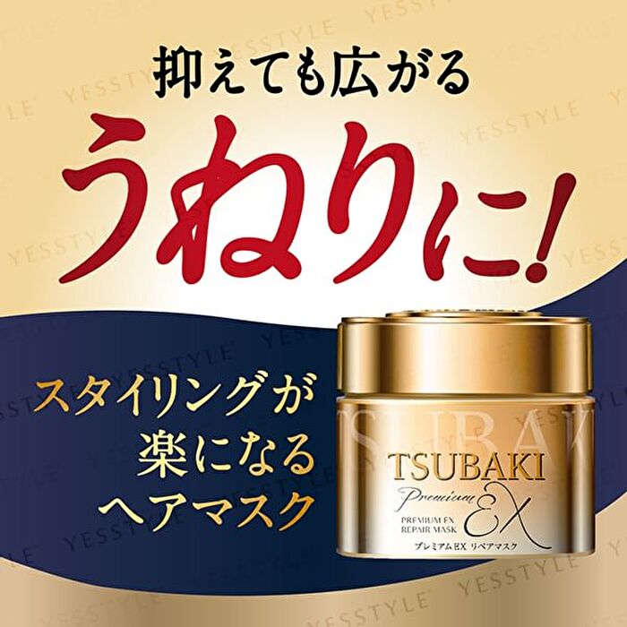 Tsubaki Premium EX Repair Hair Mask - 180g