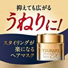Tsubaki Premium EX Repair Hair Mask - 180g