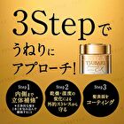 Tsubaki Premium EX Repair Hair Mask - 180g