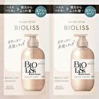 Bioliss Pure Retouch Bouncy Airy Shampoo & Conditioner Trial Set - 10ml x 2
