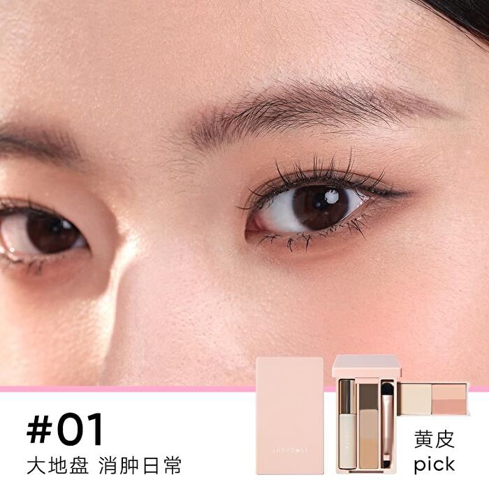 Portable Makeup Palette - 2 Colors - #02 Cool Tone Skin