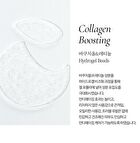 Bakuchiol Anti Wrinkle Ampoule Eye Patch - 60 patches