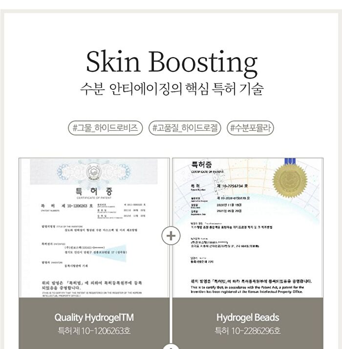 Bakuchiol Anti Wrinkle Ampoule Eye Patch - 60 patches