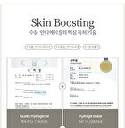 Bakuchiol Anti Wrinkle Ampoule Eye Patch - 60 patches