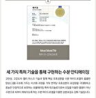 Bakuchiol Anti Wrinkle Ampoule Eye Patch - 60 patches