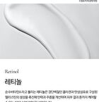 Bakuchiol Anti Wrinkle Ampoule Eye Patch - 60 patches
