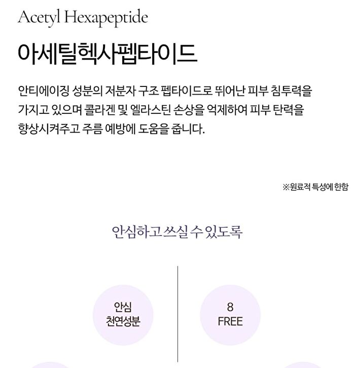 Bakuchiol Anti Wrinkle Ampoule Eye Patch - 60 patches