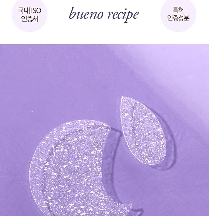 Bakuchiol Anti Wrinkle Ampoule Eye Patch - 60 patches