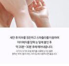 Bakuchiol Anti Wrinkle Ampoule Eye Patch - 60 patches