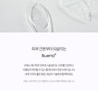 Bakuchiol Anti Wrinkle Ampoule Eye Patch - 60 patches