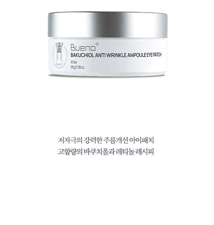 Bakuchiol Anti Wrinkle Ampoule Eye Patch - 60 patches