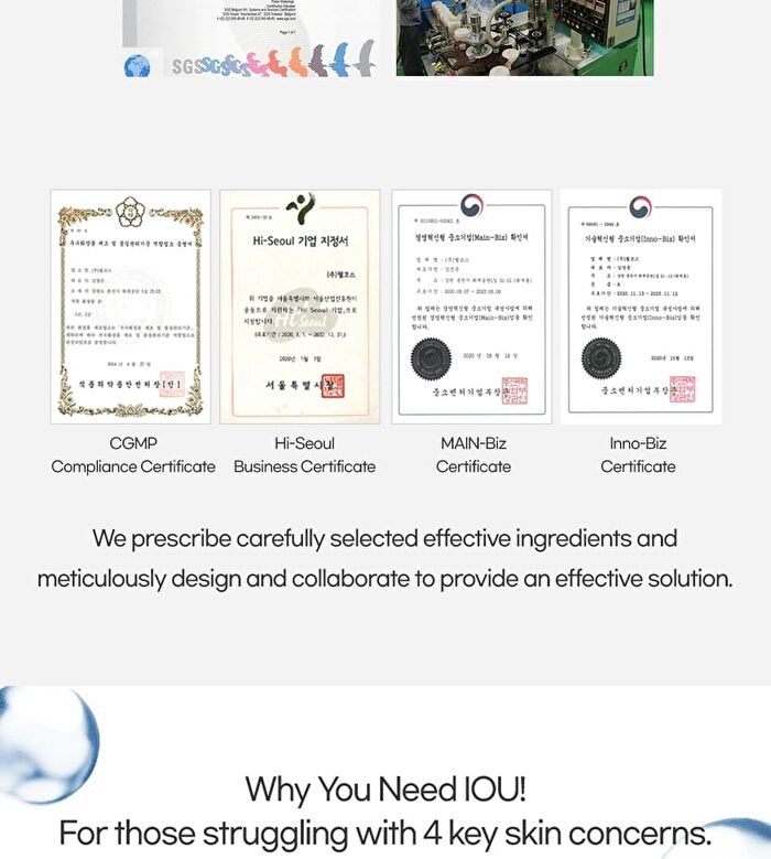 Iou Water-Full Hyaluron Lotion - 300ml