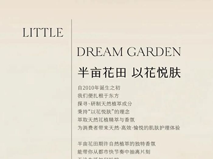 Little Dream Garden Mites Removing Matrine Soap - #20g