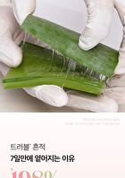 Pink Aloe Mucin Serum - 30ml