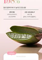 Pink Aloe Mucin Serum - 30ml