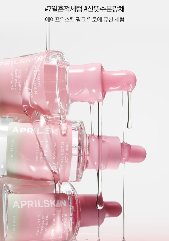 Pink Aloe Mucin Serum - 30ml