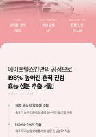 Pink Aloe Mucin Serum - 30ml