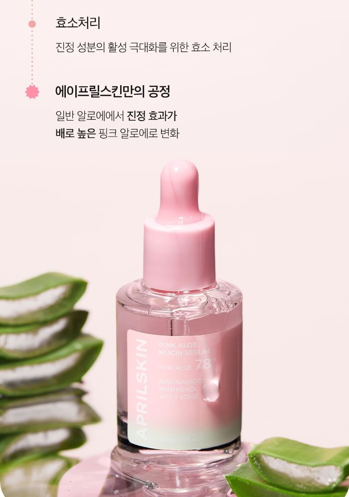 Pink Aloe Mucin Serum - 30ml